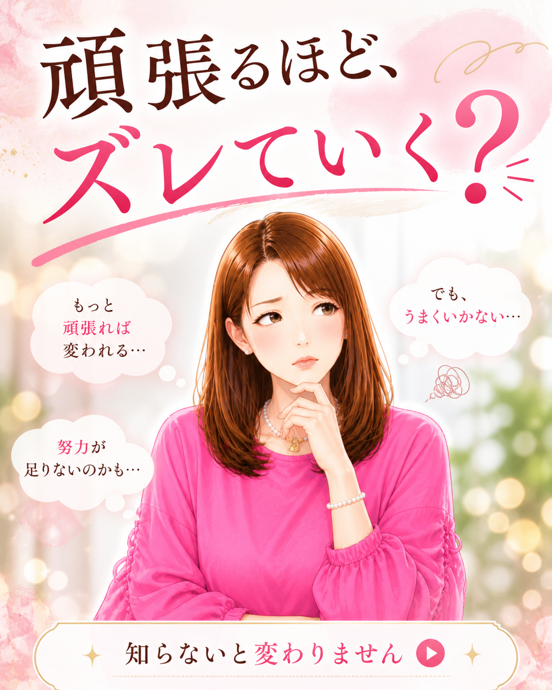 見方が少しズレていただけです
